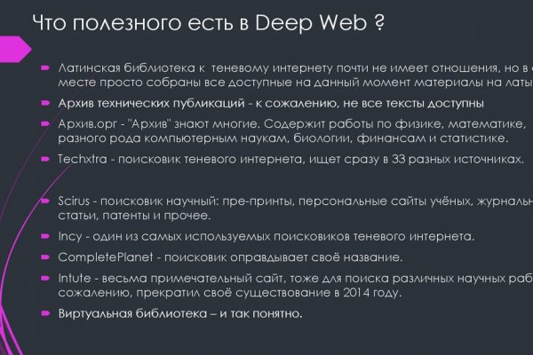 Как вывести деньги с kraken