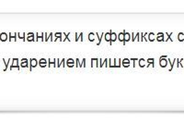 Как сделать заказ на кракен