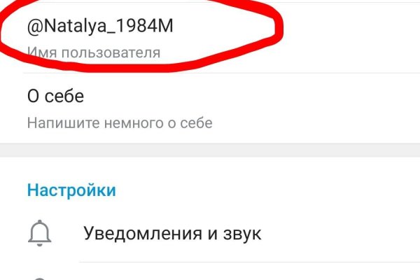 Список луковых tor сайтов