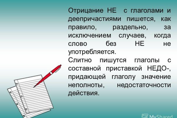 Официальный сайт даркнета