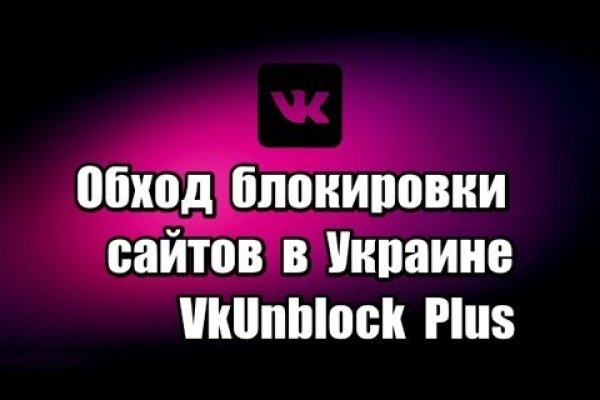 Как найти настоящую кракен даркнет ссылку