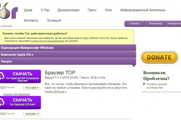 Кракен торговая kr2web in