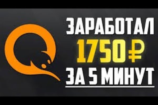 Как зарегистрироваться на кракене из россии