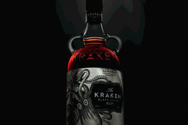 Kraken 18