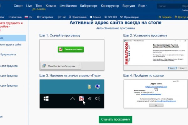 Список луковых tor сайтов