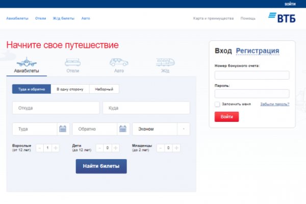 Почему кракен перестал работать