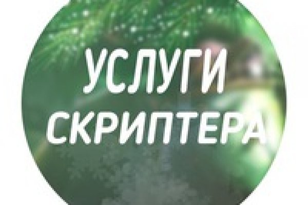 Кракен зеркало рабочее onion