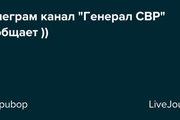 Как сделать заказ на кракен