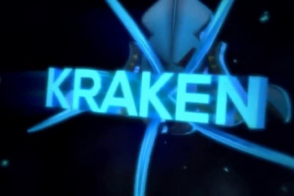 Kraken в россии